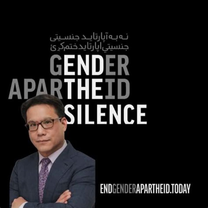 Dr. Douglas Chin, MD – Oakland, CA